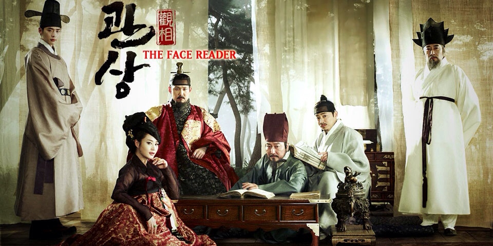 The Face Reader (Korea: 2013): Kang-ho Song as 15th Century Detective